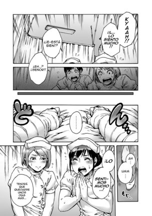 Onoko to. ACT 2 Nurse Onoko | With a Trap. ACT 2 Nurse Trap Page #16