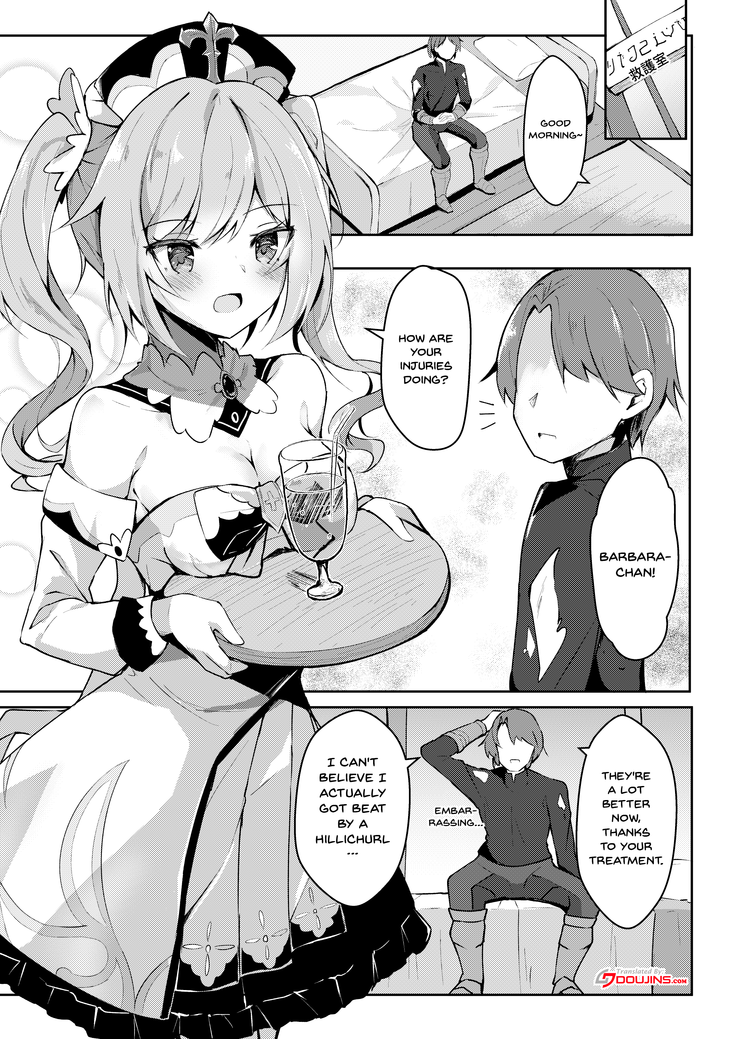 Hatsujou!? Ganbare Barbara-chan | Hatsujou! Good Luck Barbara-chan