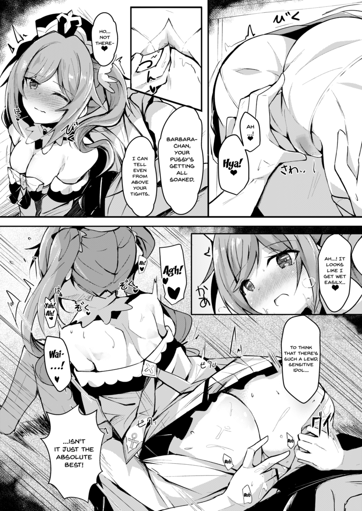 Hatsujou!? Ganbare Barbara-chan | Hatsujou! Good Luck Barbara-chan