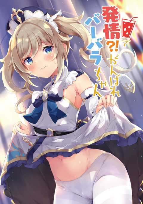 Image 10600399