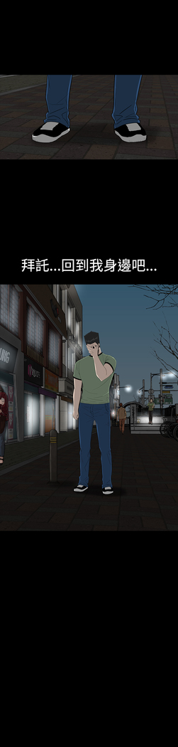 one woman brothel 楼凤 Ch.43