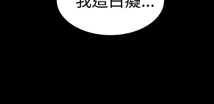 one woman brothel 楼凤 Ch.43