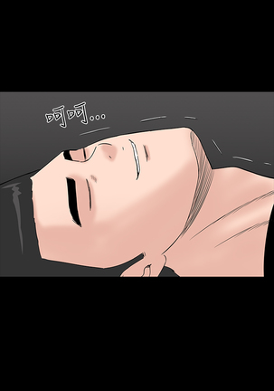 one woman brothel 楼凤 Ch.43 Page #40
