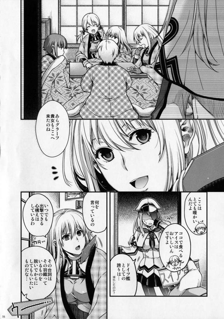 Admiral!!! ＋COMIC☆1 10 Omake Paper