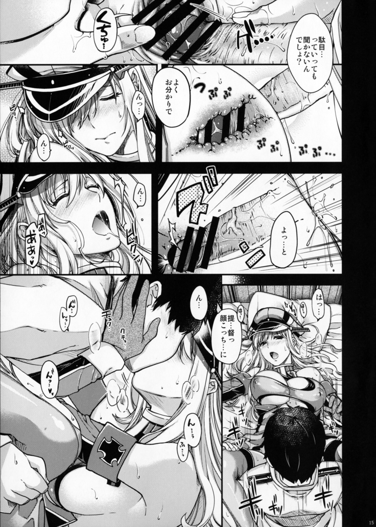 Admiral!!! ＋COMIC☆1 10 Omake Paper
