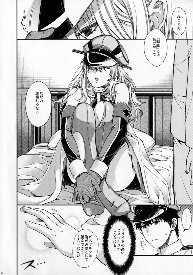 Admiral!!! ＋COMIC☆1 10 Omake Paper