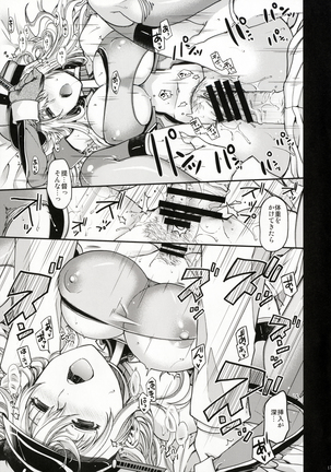 Admiral!!! ＋COMIC☆1 10 Omake Paper Page #16