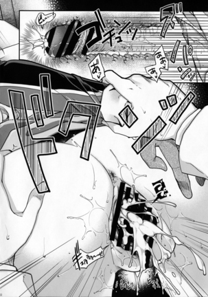 Admiral!!! ＋COMIC☆1 10 Omake Paper Page #21