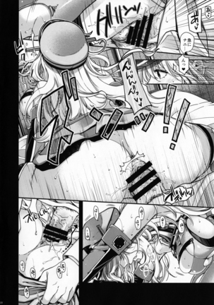 Admiral!!! ＋COMIC☆1 10 Omake Paper Page #17