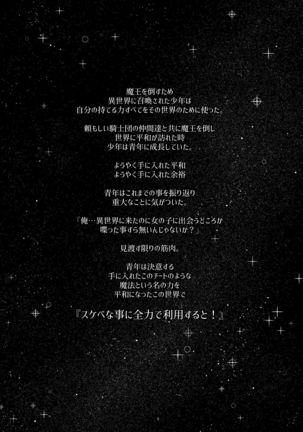Image 6085598