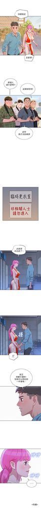 漂亮幹姐姐 1-105 官方中文（連載中）