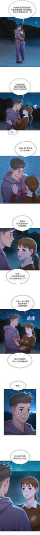 漂亮幹姐姐 1-105 官方中文（連載中）