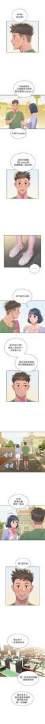 漂亮幹姐姐 1-105 官方中文（連載中）