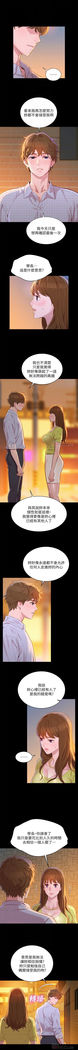 漂亮幹姐姐 1-105 官方中文（連載中）