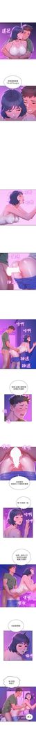 漂亮幹姐姐 1-105 官方中文（連載中）