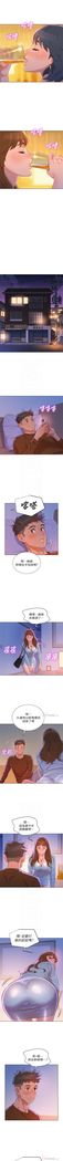 漂亮幹姐姐 1-105 官方中文（連載中）
