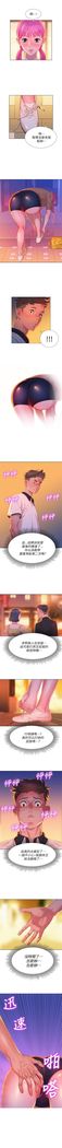 漂亮幹姐姐 1-105 官方中文（連載中）
