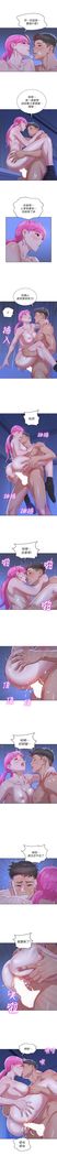 漂亮幹姐姐 1-105 官方中文（連載中）