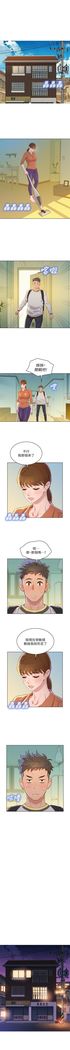 漂亮幹姐姐 1-105 官方中文（連載中）