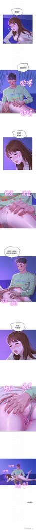 漂亮幹姐姐 1-105 官方中文（連載中）