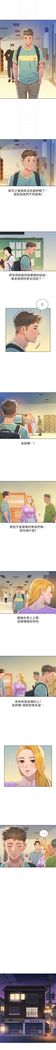 漂亮幹姐姐 1-105 官方中文（連載中）