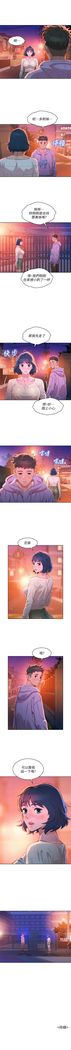 漂亮幹姐姐 1-105 官方中文（連載中）