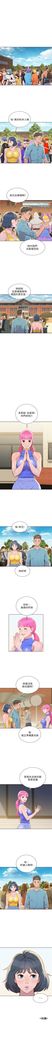 漂亮幹姐姐 1-105 官方中文（連載中）