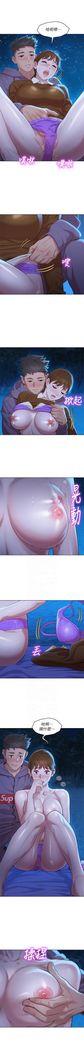 漂亮幹姐姐 1-105 官方中文（連載中）