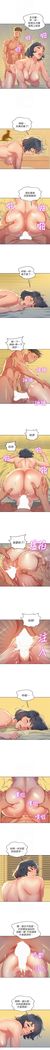 漂亮幹姐姐 1-105 官方中文（連載中）