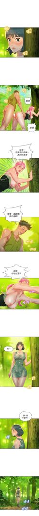 漂亮幹姐姐 1-105 官方中文（連載中）