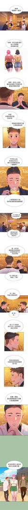 漂亮幹姐姐 1-105 官方中文（連載中）