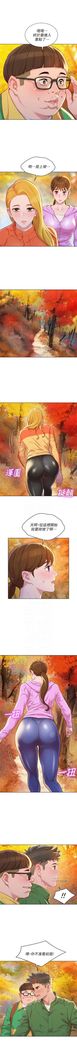 漂亮幹姐姐 1-105 官方中文（連載中）