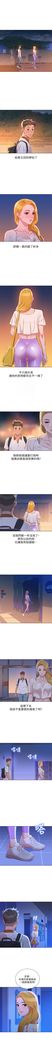 漂亮幹姐姐 1-105 官方中文（連載中）