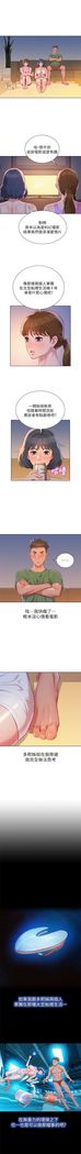 漂亮幹姐姐 1-105 官方中文（連載中）