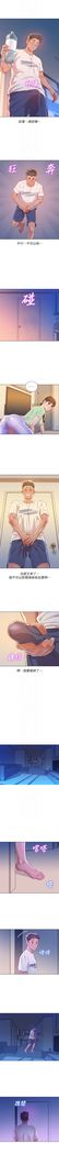 漂亮幹姐姐 1-105 官方中文（連載中）