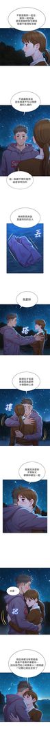 漂亮幹姐姐 1-105 官方中文（連載中）