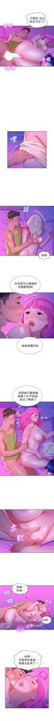 漂亮幹姐姐 1-105 官方中文（連載中）