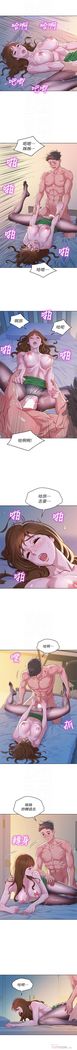 漂亮幹姐姐 1-105 官方中文（連載中）