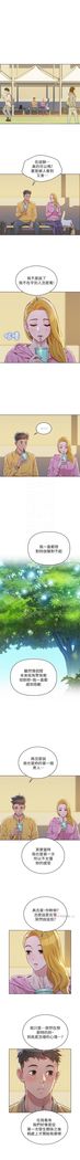 漂亮幹姐姐 1-105 官方中文（連載中）