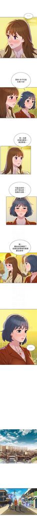 漂亮幹姐姐 1-105 官方中文（連載中）