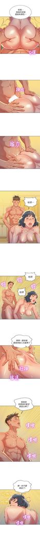 漂亮幹姐姐 1-105 官方中文（連載中）