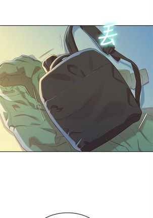 漂亮幹姐姐 1-105 官方中文（連載中） Page #584