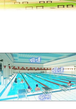 漂亮幹姐姐 1-105 官方中文（連載中） Page #114