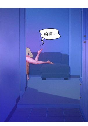 漂亮幹姐姐 1-105 官方中文（連載中） Page #395