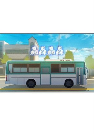 漂亮幹姐姐 1-105 官方中文（連載中） Page #148