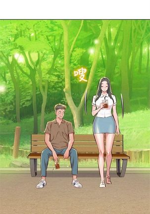 漂亮幹姐姐 1-105 官方中文（連載中） Page #272