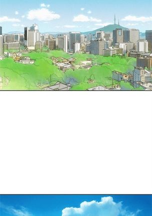 漂亮幹姐姐 1-105 官方中文（連載中） Page #309