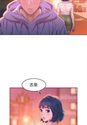漂亮幹姐姐 1-105 官方中文（連載中） Page #577