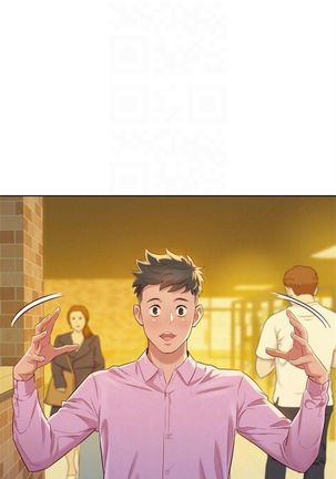 漂亮幹姐姐 1-105 官方中文（連載中） Page #506