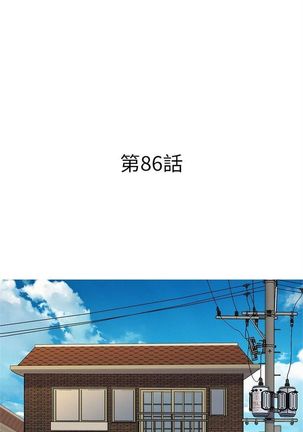 漂亮幹姐姐 1-105 官方中文（連載中） Page #491